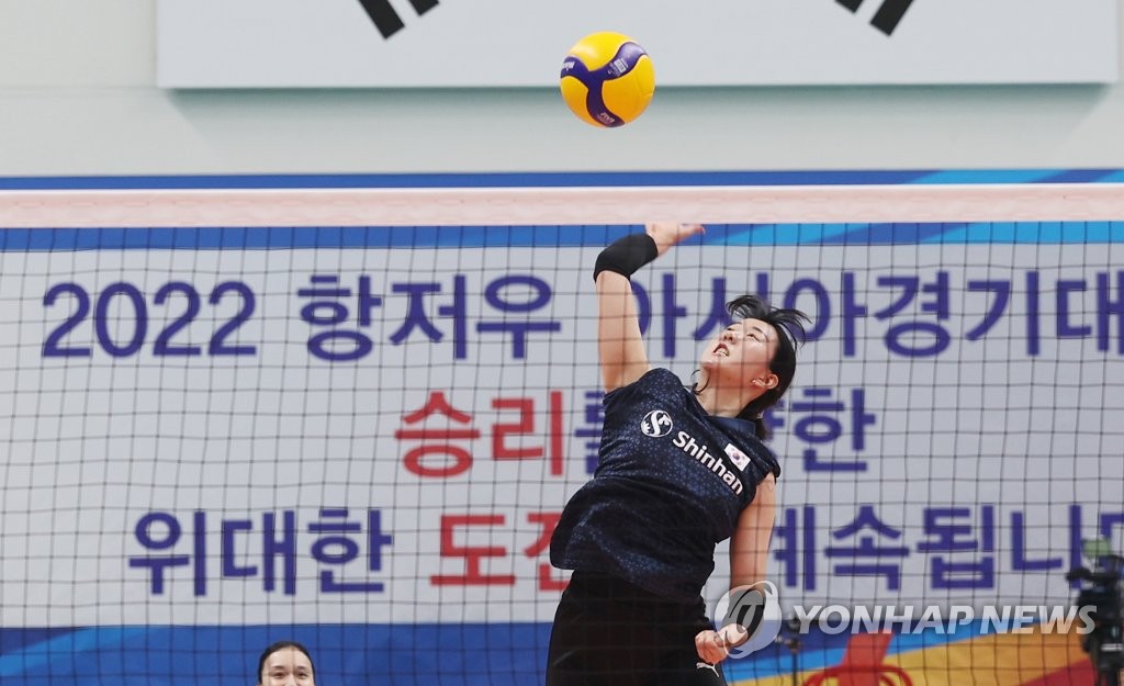Korean Women’s Volleyball with Hope…
